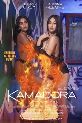 爱情岛论坛《双面人格 Kamadora》免费在线观看