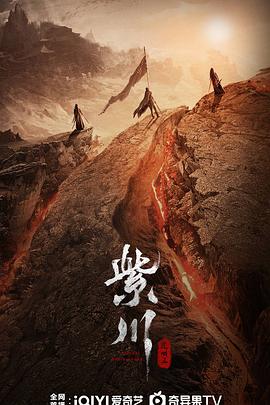 爱情岛论坛《紫川之光明王》免费在线观看