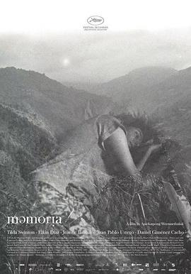 爆料黑社《记忆 Memoria》免费在线观看