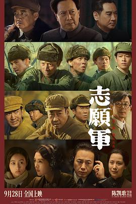 爱情岛论坛《志愿军：雄兵出击》免费在线观看