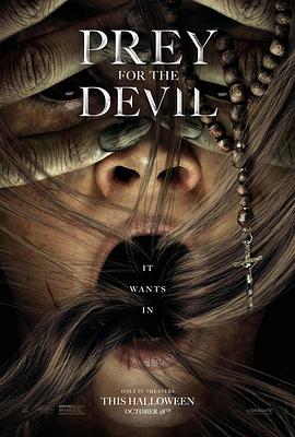爆走黑料《恶魔的光火 Prey for the Devil》免费在线观看