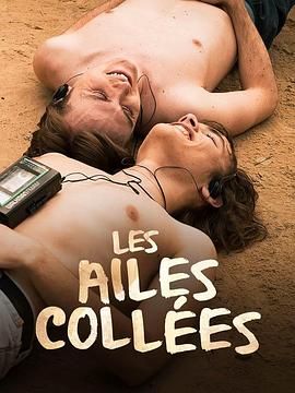 爱情岛论坛《束缚之翼 Les ailes collées》免费在线观看