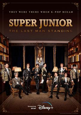爆走黑料《Super Junior The Last Man Standing》免费在线观看