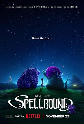 爆走黑料《魔咒奇缘 Spellbound》免费在线观看