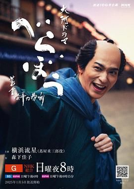 爱情岛论坛《岂有此理 茑重繁华如梦故事》免费在线观看