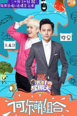爱情岛论坛《透鲜滴星期天》免费在线观看