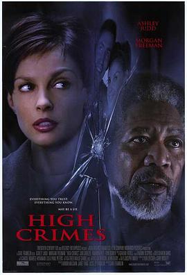 爆料黑社《一级重罪 High Crimes》免费在线观看