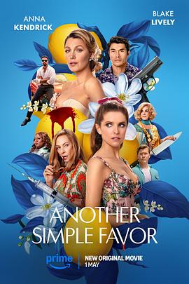 爆料黑社《再帮个小忙 Another Simple Favor》免费在线观看