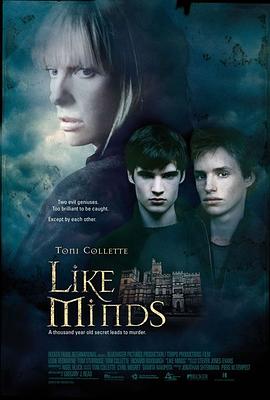 爆走黑料《心智相投 Like Minds》免费在线观看
