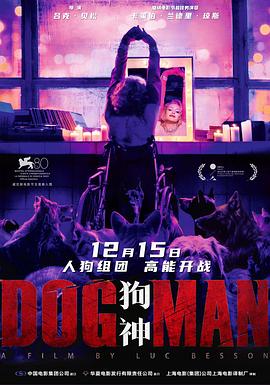 爱情岛论坛《狗神 DogMan》免费在线观看