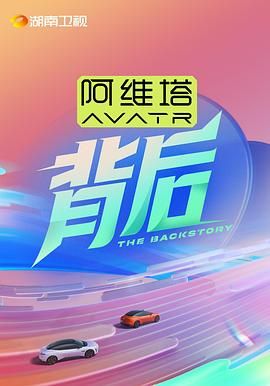 爆料黑社《背后》免费在线观看