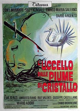 爆料黑社《摧花手 L'uccello dalle piume di cristallo》免费在线观看