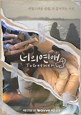 爱情岛论坛《你的爱》免费在线观看