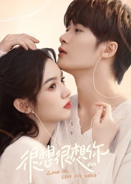 爆料黑社《很想很想你》免费在线观看