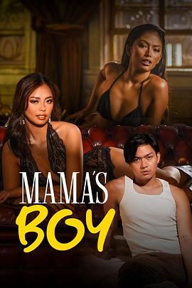 爱情岛论坛《妈妈的乖孩子 Mama's Boy》免费在线观看