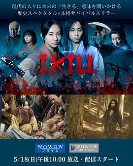 爱情岛论坛《杀即生》免费在线观看