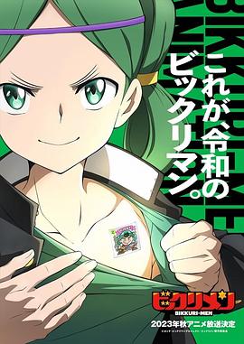 爆料黑社《仙魔大战》免费在线观看
