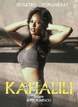爱情岛论坛《代孕 Kahalili》免费在线观看