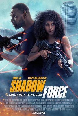爆料黑社《幽冥部队 Shadow Force》免费在线观看