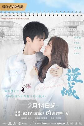 爱情岛论坛《漫城》免费在线观看