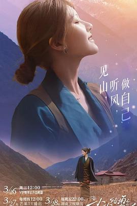 爆料黑社《小小的勇气》免费在线观看