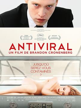 爆料黑社《病毒抗体 Antiviral》免费在线观看