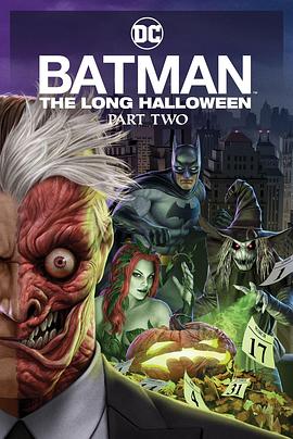 爆料黑社《蝙蝠侠：漫长的万圣节(下) Batman: The Long Halloween, Part 2》免费在线观看