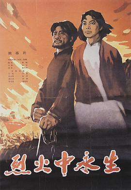 爱情岛论坛《爱芯 第一季 Made For Love Season 1》免费在线观看
