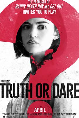 爆走黑料《真心话大冒险 Truth or Dare》免费在线观看